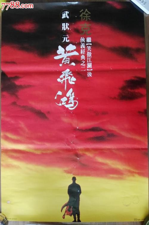 办假的毕业证书多少钱
